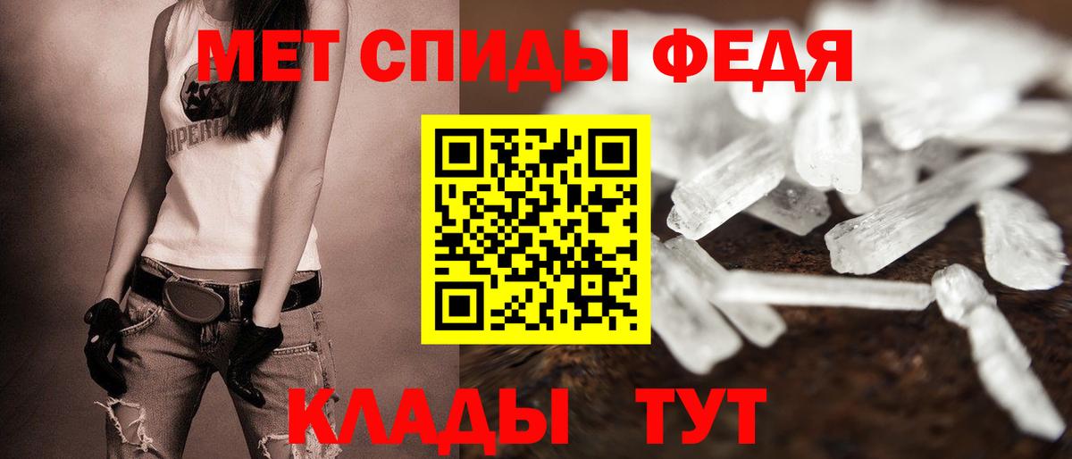 ТГК  ГАШ  Вход с VPN  Меф кристаллы  Камышлов  АМФ  