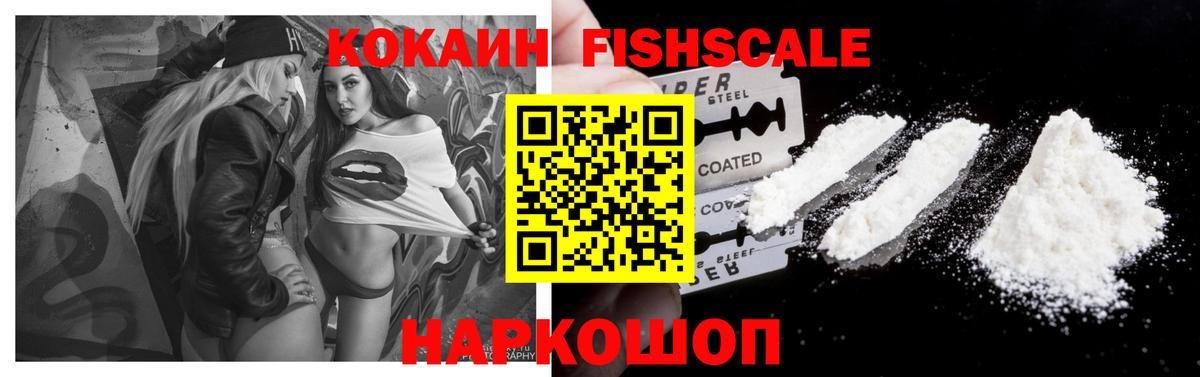 Cocaine 98%  Вход с VPN  COCAIN  COCAIN Перу  Камышлов 
