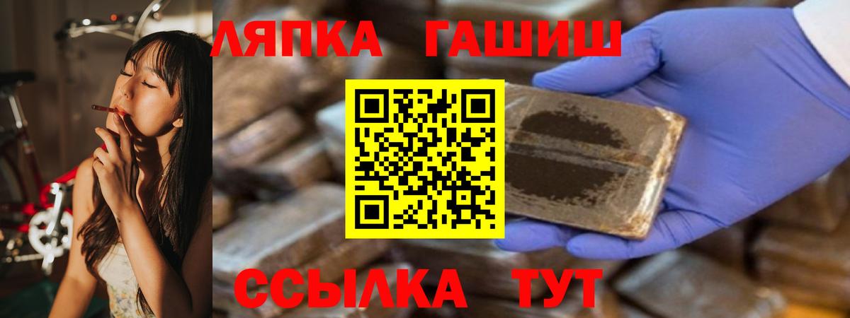 Камышлов  Гашиш гарик  Вход с VPN 