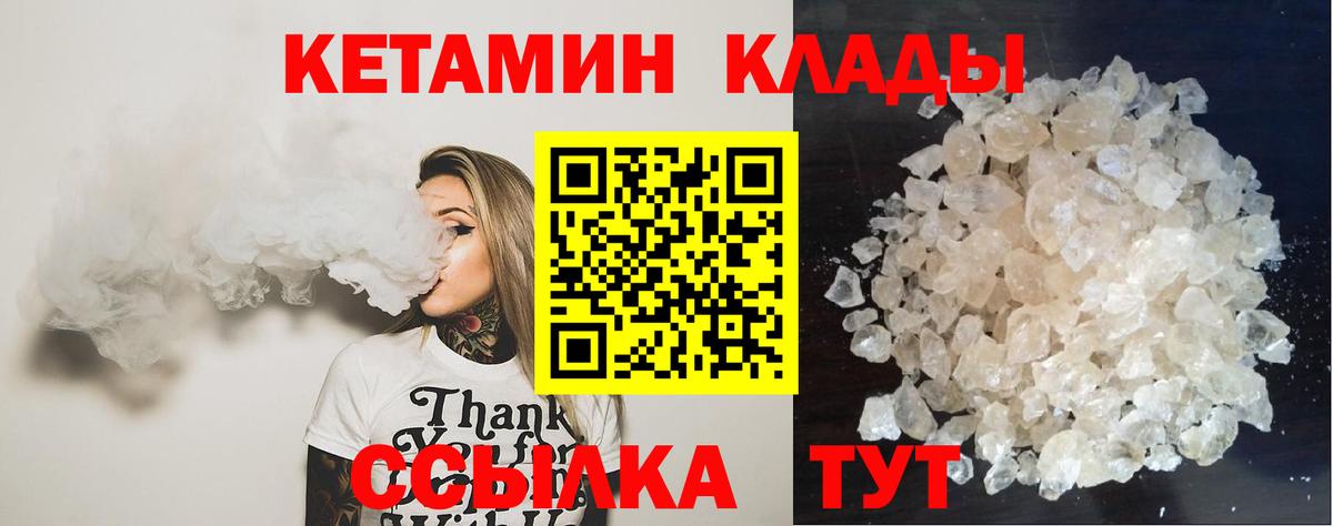 КЕТАМИН ketamine  Вход с VPN  shop наркотические препараты  Камышлов  omg рабочий сайт 