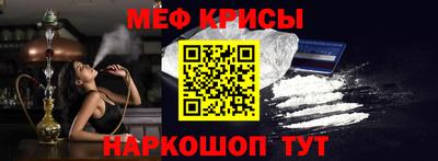 COCAINE Краснокаменск