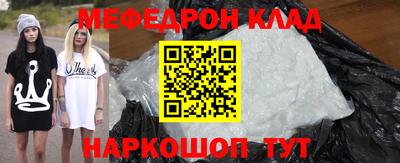 COCAINE Краснокаменск