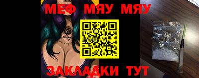 ешки Краснодар