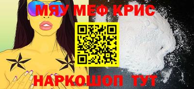 COCAINE Краснокаменск