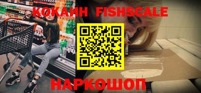 COCAINE Краснокаменск