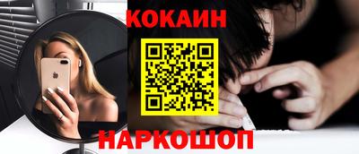 ешки Краснодар