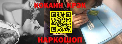 ешки Краснодар