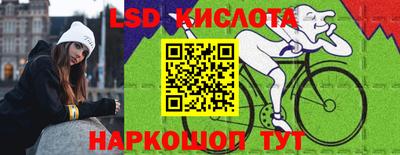 меф Краснознаменск
