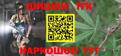 COCAINE Краснокаменск
