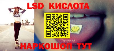 ешки Краснодар