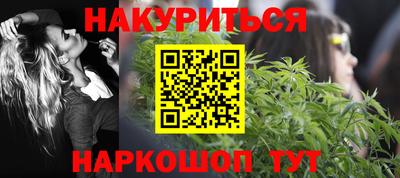 ешки Краснодар