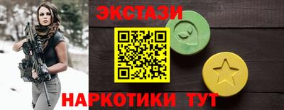 COCAINE Краснокаменск