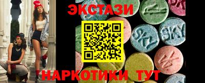 меф Краснознаменск