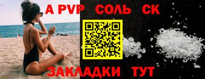 меф Краснознаменск