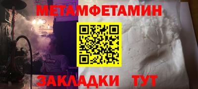 ешки Краснодар