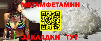 COCAINE Краснокаменск