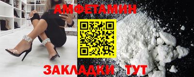 COCAINE Краснокаменск
