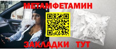 ешки Краснодар