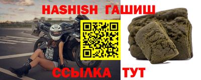 ешки Краснодар