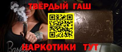 ешки Краснодар
