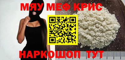 ешки Краснодар