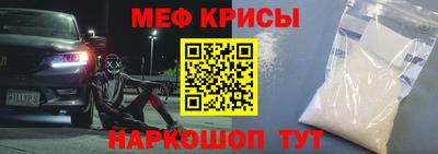COCAINE Краснокаменск