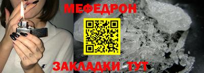 ешки Краснодар