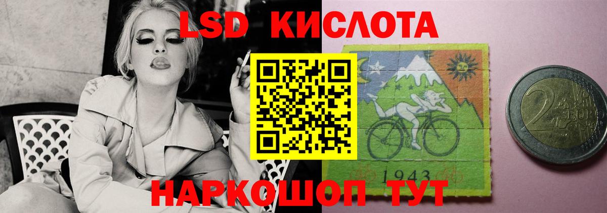 LSD-25 экстази ecstasy  Вход с VPN  Камышлов  ЛСД экстази  LSD-25 экстази ecstasy 